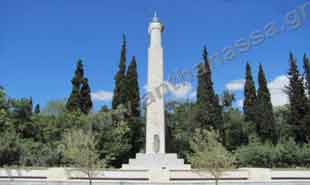 _Monument in Pedion Areos.