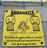 _Info sign for garden maintenance.